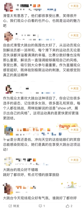 點(diǎn)擊進(jìn)入下一頁(yè)