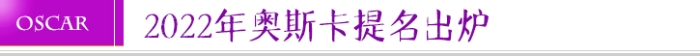 紫色標頭