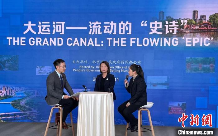 圖為2022北京新聞中心“雙奧之城·看典”活動(dòng)舉辦的“大運(yùn)河——流動(dòng)的‘史詩(shī)’”主題專場(chǎng)?！?lt;a target='_blank' href='/'>中新社</a>記者 杜燕 攝