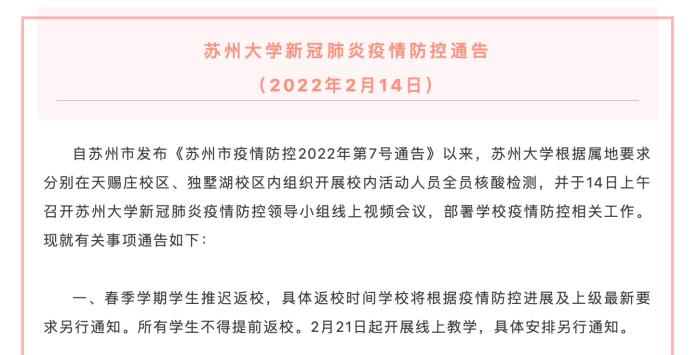 點擊進入下一頁