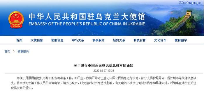 點擊進入下一頁