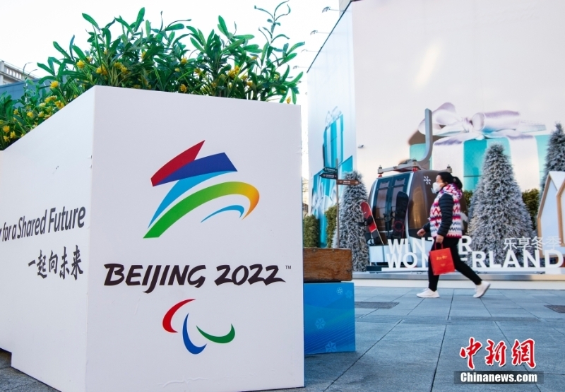 北京2022年冬殘奧會(huì)開(kāi)幕日益臨近