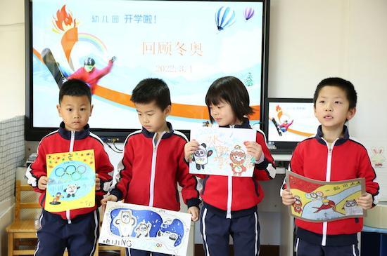 不負春光，善育生命——北京市經(jīng)開區(qū)亦莊中心幼兒園主題開園典禮