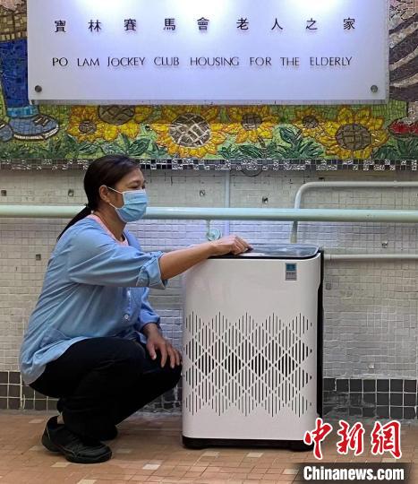 香港賽馬會(huì)為有需要的院舍安裝高效空氣凈化器和過濾網(wǎng)，協(xié)助院舍抗疫?！∠愀圪愸R會(huì) 供圖