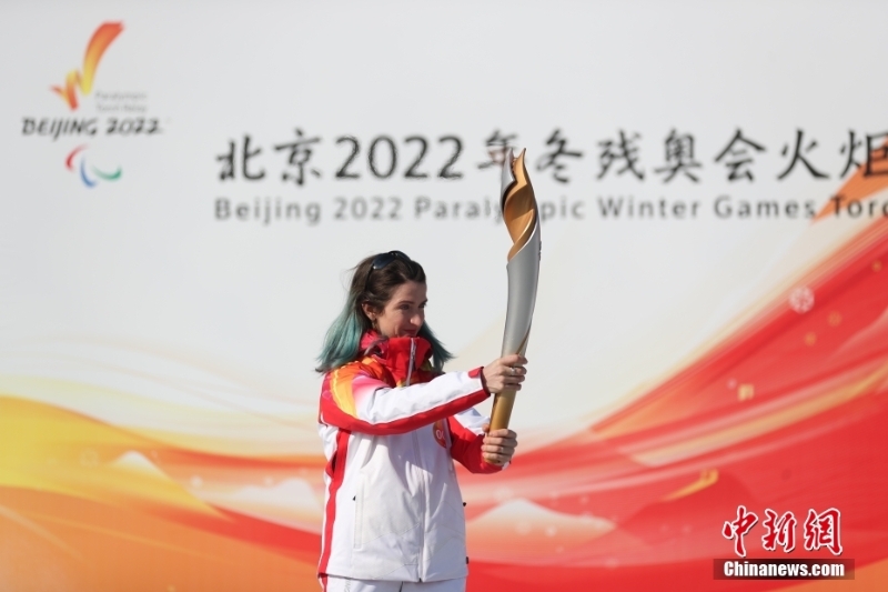 北京2022年冬殘奧會(huì)進(jìn)行火炬?zhèn)鬟f