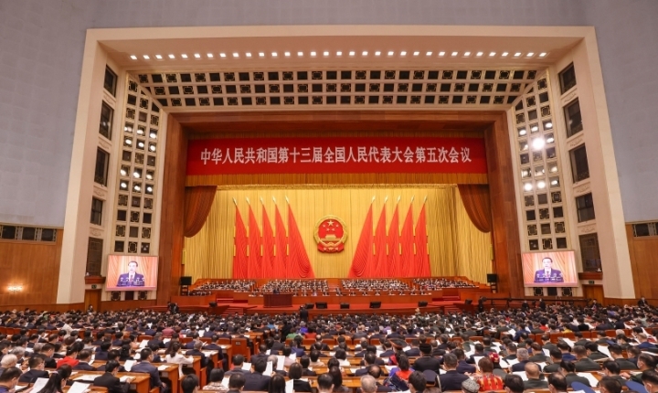 十三屆全國(guó)人大五次會(huì)議在京開幕