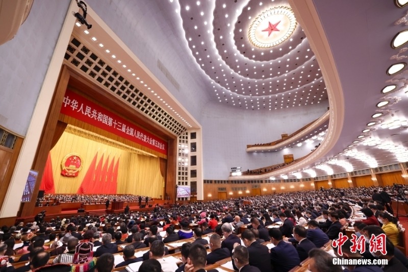 十三屆全國(guó)人大五次會(huì)議在京開幕