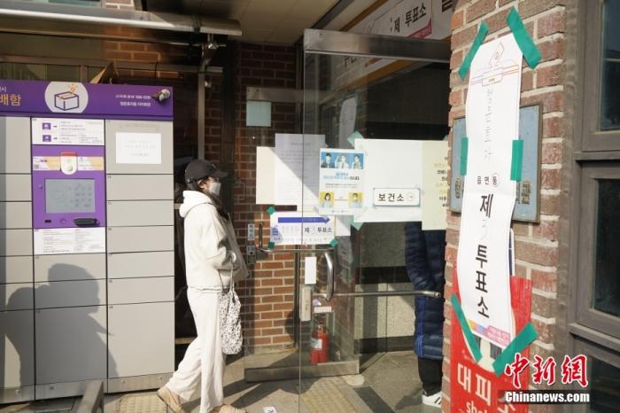 圖為首爾市鐘路區(qū)一投票站外排隊(duì)的選民。<a target='_blank' href='/'>中新社</a>記者 劉旭 攝