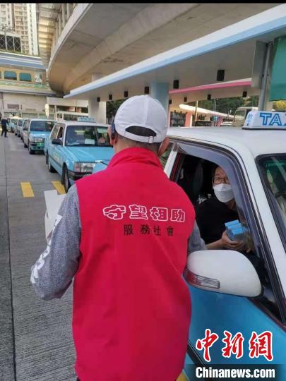 香港的士司機(jī)從業(yè)員總會向參與愛心的士抗疫車隊行動的司機(jī)派發(fā)防疫物資。　香港的士司機(jī)從業(yè)員總會 攝