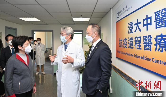3月12日，香港特區(qū)行政長官林鄭月娥(左一)到訪香港浸會大學(xué)中醫(yī)抗疫遠程醫(yī)療中心。　香港特區(qū)政府新聞處供圖