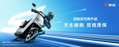 國際油價大漲！國內水漲船高！你的出行方式該上新了
