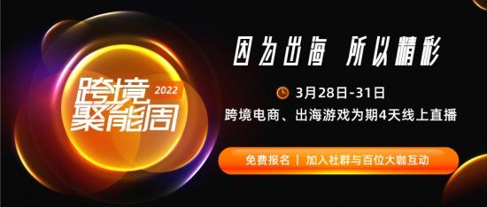 木瓜移動發(fā)布倒計時海報，將迎來品牌煥新