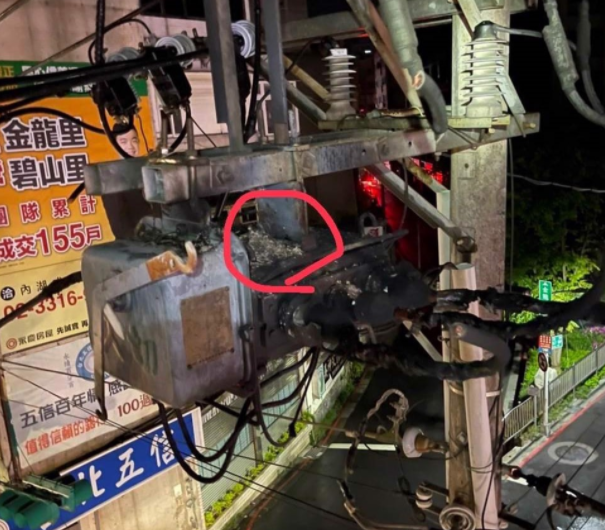 臺(tái)灣停電