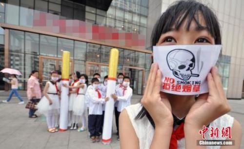 資料圖：安徽合肥小學生行為藝術力倡導戒煙。<a target='_blank' href='/'>中新社</a>發(fā) 安君 攝