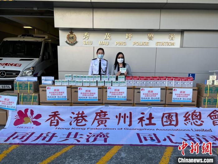 香港廣州社團(tuán)總會(huì)第一執(zhí)行主席兼秘書(shū)長(zhǎng)李鳳瓊慰問(wèn)秀茂坪警署。　香港廣州社團(tuán)總會(huì)供圖