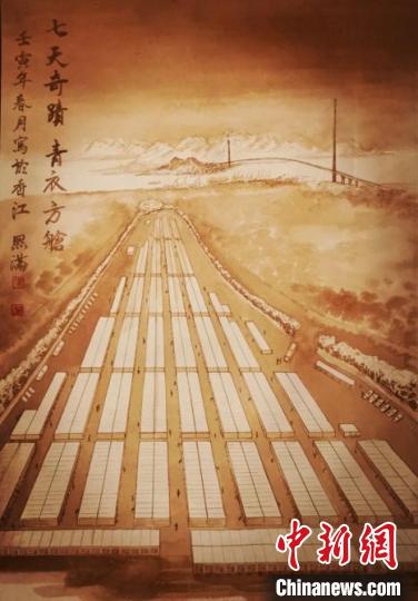 謝熙滿畫作《七天奇跡青衣方艙》?！≌褂[組委會供圖