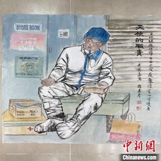 賴榮春畫作《天使的職責(zé)》?！≌褂[組委會供圖