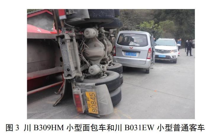 事故現(xiàn)場(報告截圖)。　事故調(diào)查組供圖