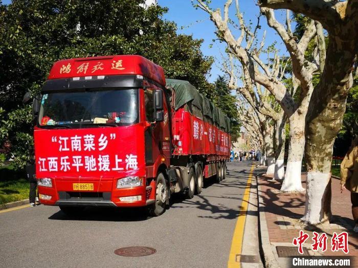 江西樂(lè)平捐贈(zèng)28噸蔬菜給上海交通大學(xué)和上海建橋?qū)W院?！∶衩松虾Ｊ形﹫D