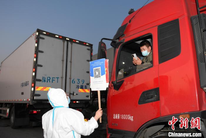 工作人員舉牌讓貨車司機掃碼?！⊥鮿?攝