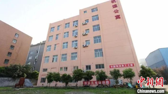 “農(nóng)副物流員工之家”外?！∮嗪紖^(qū)融媒體中心供圖