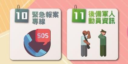 點(diǎn)擊進(jìn)入下一頁(yè)