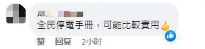 點(diǎn)擊進(jìn)入下一頁(yè)
