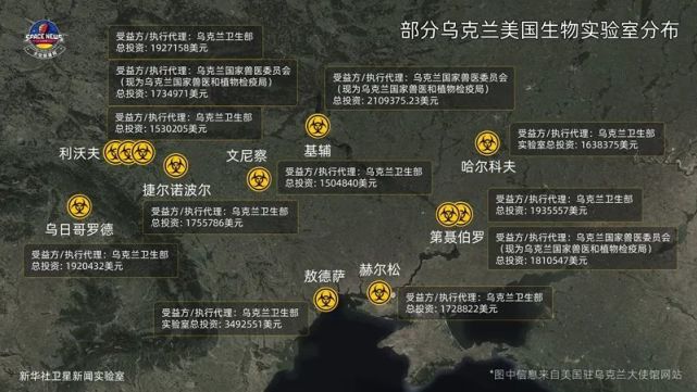 資料圖：12處美國生物實(shí)驗(yàn)室分布于烏克蘭的廣袤國土（新華社）.jpg