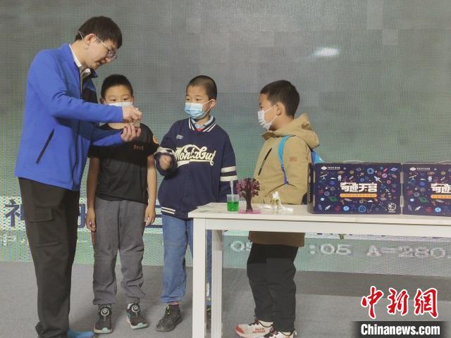中國科技館舉辦“神舟十三號返回日”主題教育活動?！≈袊萍拣^ 供圖