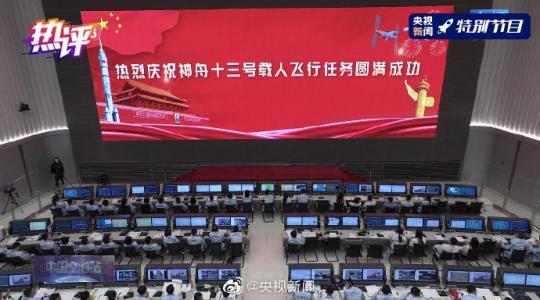點(diǎn)擊進(jìn)入下一頁(yè)