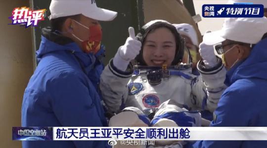 點(diǎn)擊進(jìn)入下一頁(yè)