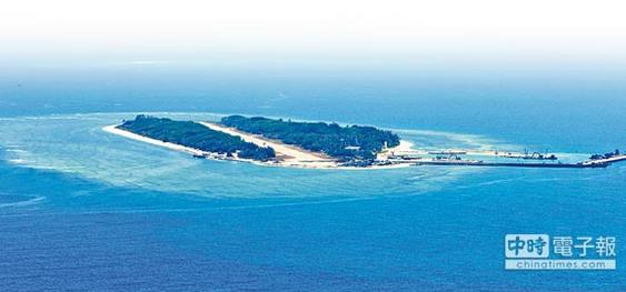 南沙群島中的太平島。（軍聞社）圖片來源：臺(tái)灣《中時(shí)電子報(bào)》