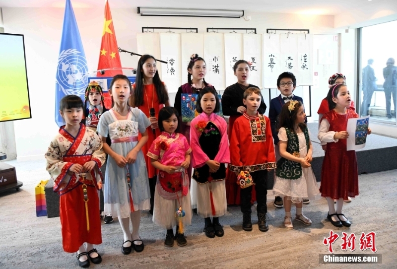 2022年聯(lián)合國中文日慶?；顒?dòng)在聯(lián)合國教科文組織總部舉辦
