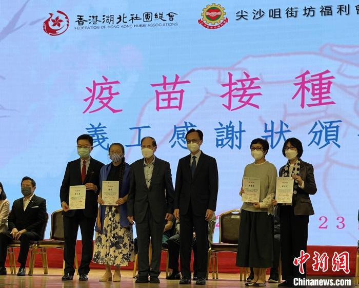 4月23日，香港特區(qū)政府公務(wù)員事務(wù)局局長聶德權(quán)(右三)向部分義工頒發(fā)感謝狀。　香港特區(qū)政府新聞處供圖