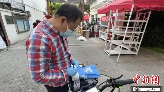 邵楠注冊(cè)為騎手，只接買藥單?！∩虾Ｃ衩斯﹫D