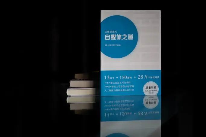 鳳凰網(wǎng)執(zhí)行總編輯吳晨光：如何成為頂級內(nèi)容高手？