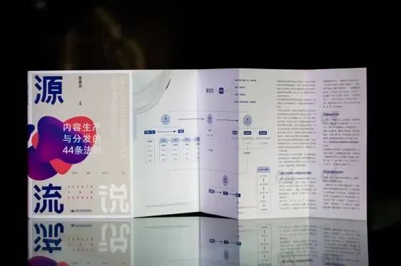 鳳凰網(wǎng)執(zhí)行總編輯吳晨光：如何成為頂級內(nèi)容高手？