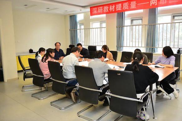 北京市延慶區(qū)第五中學(xué)聯(lián)合京津冀十校開(kāi)展同課異構(gòu)教研系列活動(dòng)