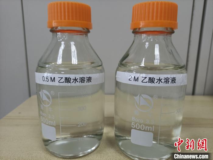 研究團隊通過固態(tài)電解質(zhì)反應器制備的乙酸水溶液?！⊙芯繄F隊 供圖