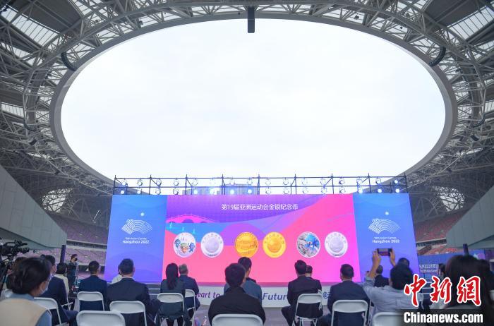 第19屆亞運會金銀紀(jì)念幣在浙江杭州發(fā)行