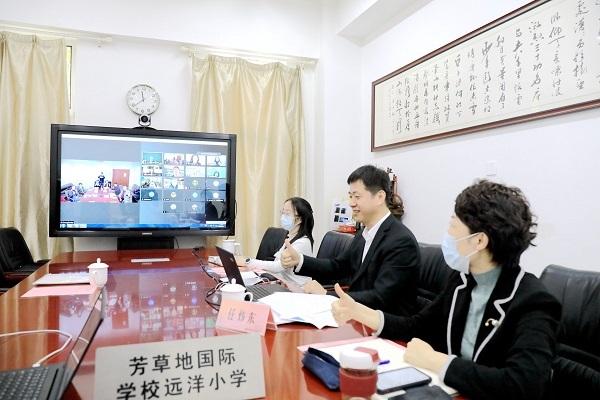 芳草地國際學(xué)校遠洋小學(xué)承辦市級研討會，探索信息化教與學(xué)新模式