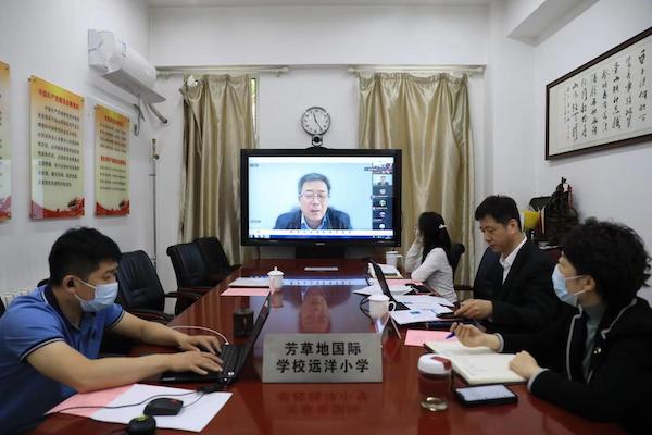 芳草地國際學(xué)校遠洋小學(xué)承辦市級研討會，探索信息化教與學(xué)新模式