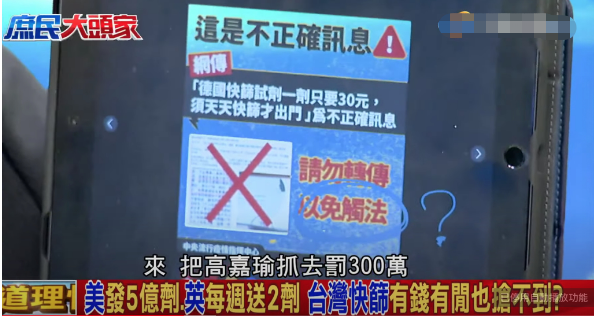 快篩價格