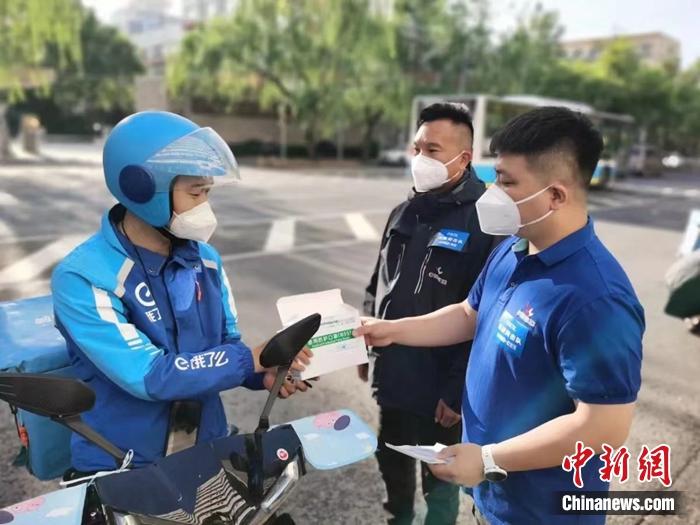 外賣配送員戴上N95口罩。供圖