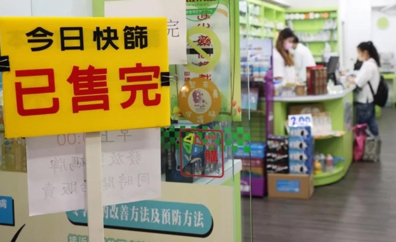 本土疫情嚴(yán)峻，快篩試劑需求暴增。報(bào)系資料照／記者潘俊宏攝影