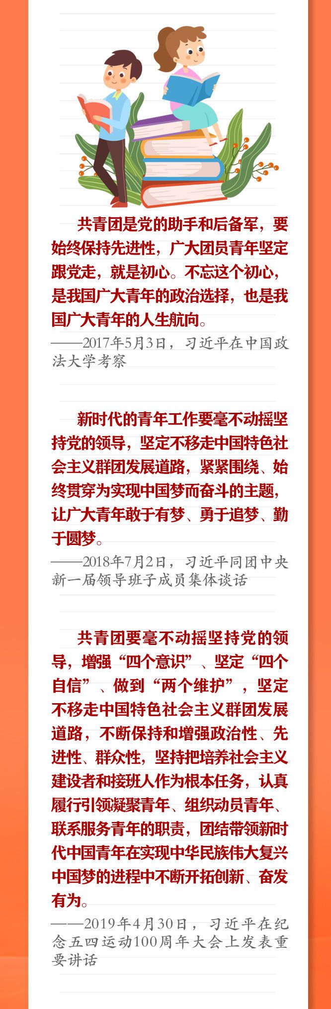 點擊進(jìn)入下一頁