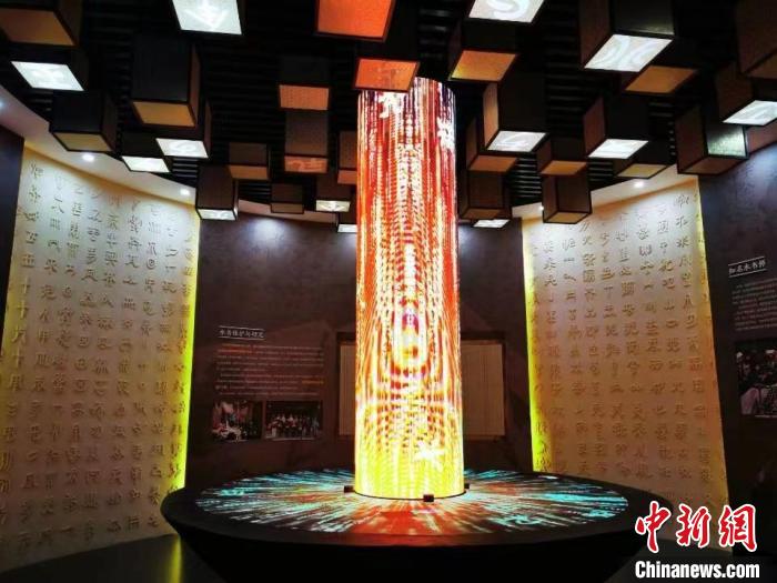 圖為貴州水族文化博物館水書展示區(qū)?！≠F州水族文化博物館供圖