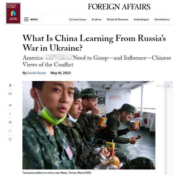 美國學者論文