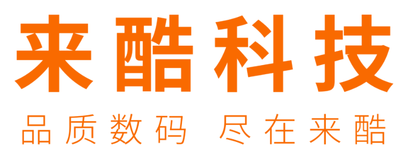 千億獨(dú)角獸來酷科技的“數(shù)智零售”新時代