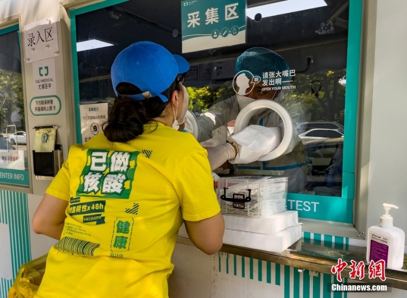 北京市朝陽區(qū)進行常態(tài)化核酸檢測